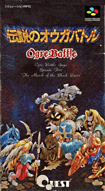 Densetsu no Ogre Battle - The March of the Black Queen (Japan) (NP) box cover front